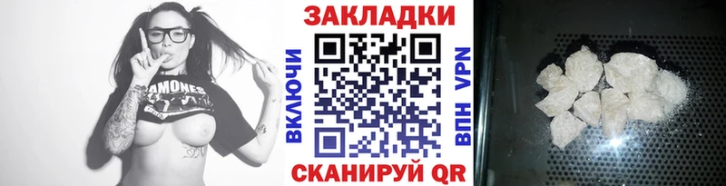 Купить Гашиш  Конопля  Кокаин  ТГК  МЕФ  Нефтекамск