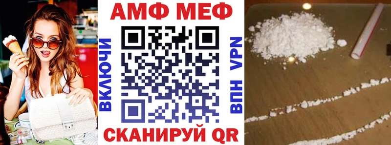 Купить где  Нефтекамск  АМФ Premium 