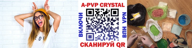 Купить закладки  Нефтекамск  Альфа ПВП Соль 