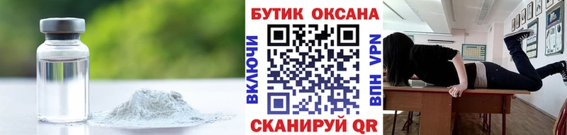 БУТИРАТ 99%  Купить  Нефтекамск 