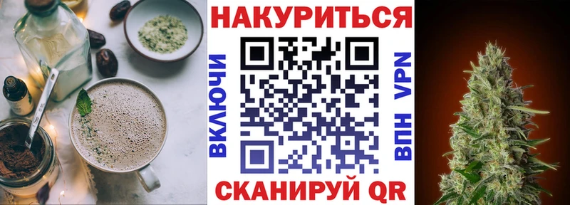 Купить  Нефтекамск  Cannafood марихуана 