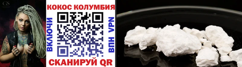 COCAIN Боливия  Купить  Нефтекамск 
