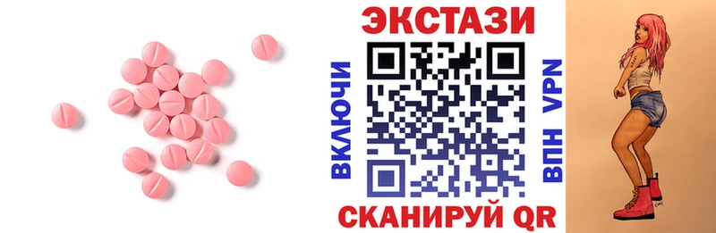 Купить  Нефтекамск  ЭКСТАЗИ VHQ 