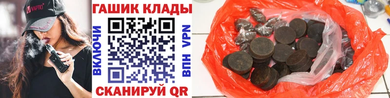 Купить где  Нефтекамск  Гашиш Изолятор 