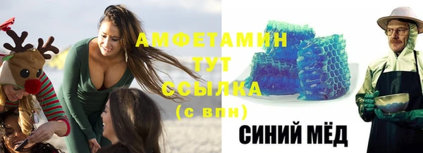 прущая мука Елабуга
