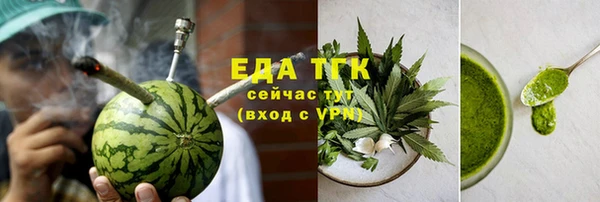 прущая мука Елабуга