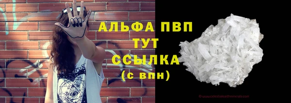 прущая мука Елабуга