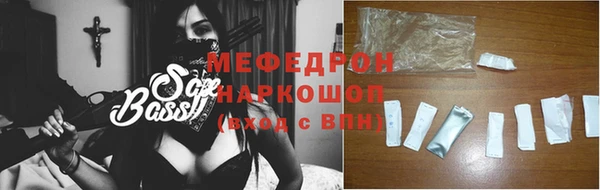 мет Ельня