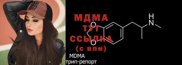 прущая мука Елабуга