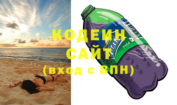 прущая мука Елабуга