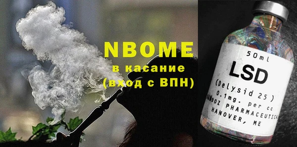прущая мука Елабуга
