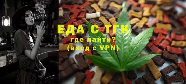 прущая мука Елабуга