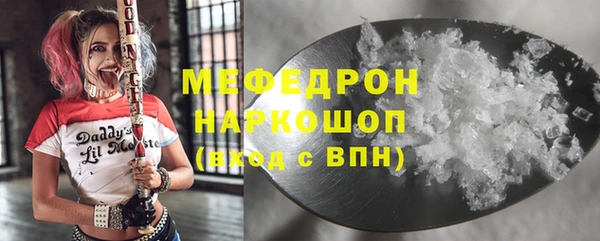 прущая мука Елабуга