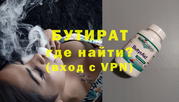 прущая мука Елабуга