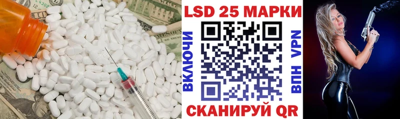 ЛСД экстази ecstasy  Купить  Нефтекамск 