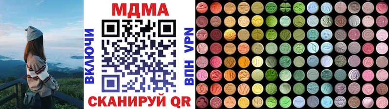 Купить  Нефтекамск  МДМА Molly 