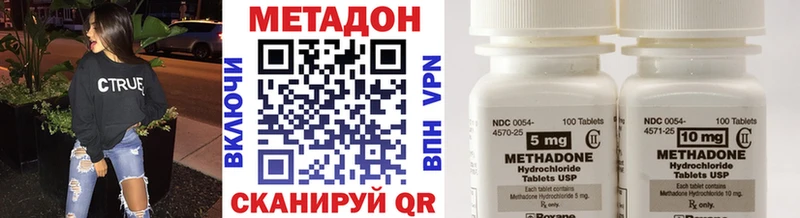 Купить закладки  Нефтекамск  Метадон мёд 