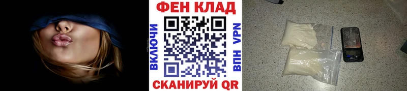Первитин витя  Купить где  Нефтекамск 