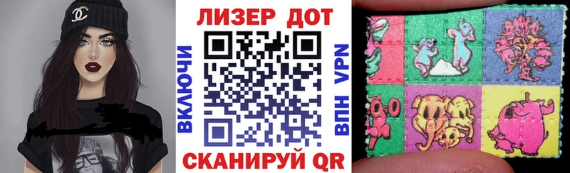 Купить  Нефтекамск  Наркотические марки 1,5мг 