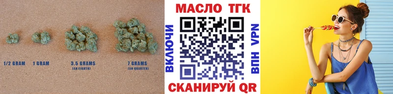 Купить закладки  Нефтекамск  ТГК THC oil 